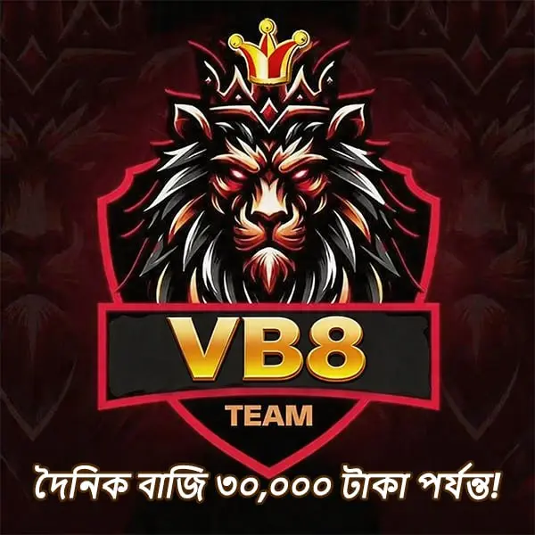 vb8 APK